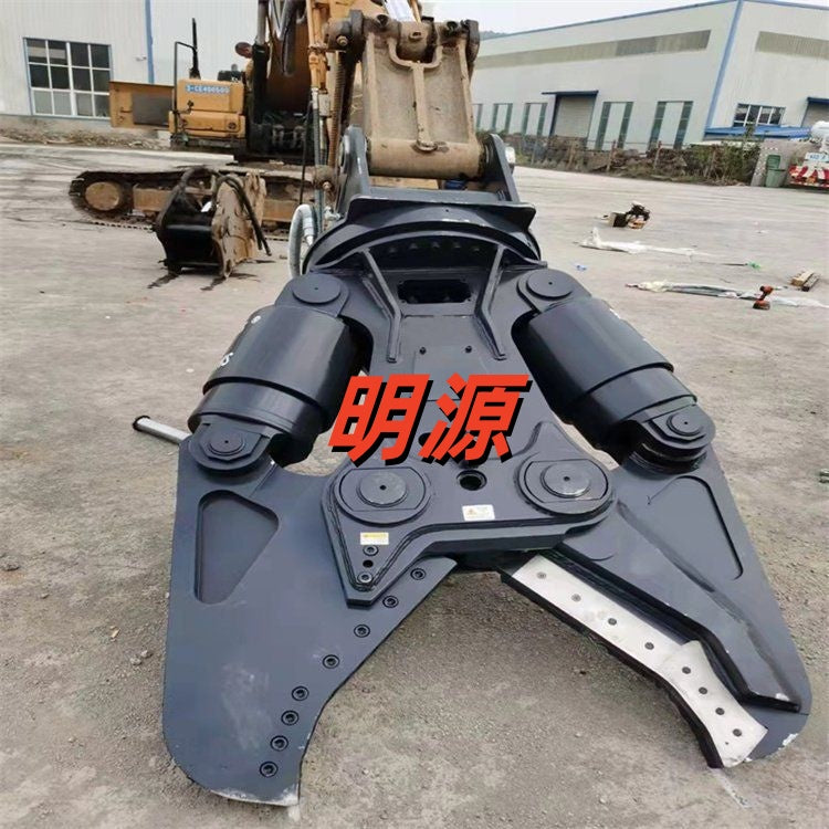 Excavator Hydraulic Shear