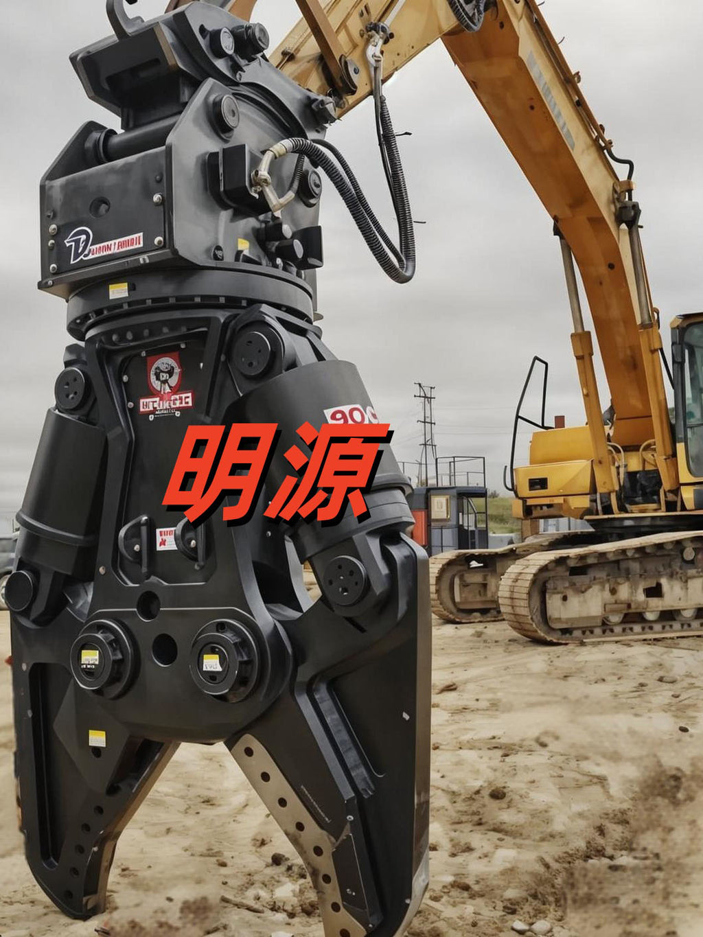 Excavator Hydraulic Shear