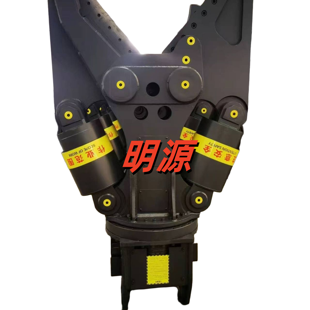 Excavator Hydraulic Shear